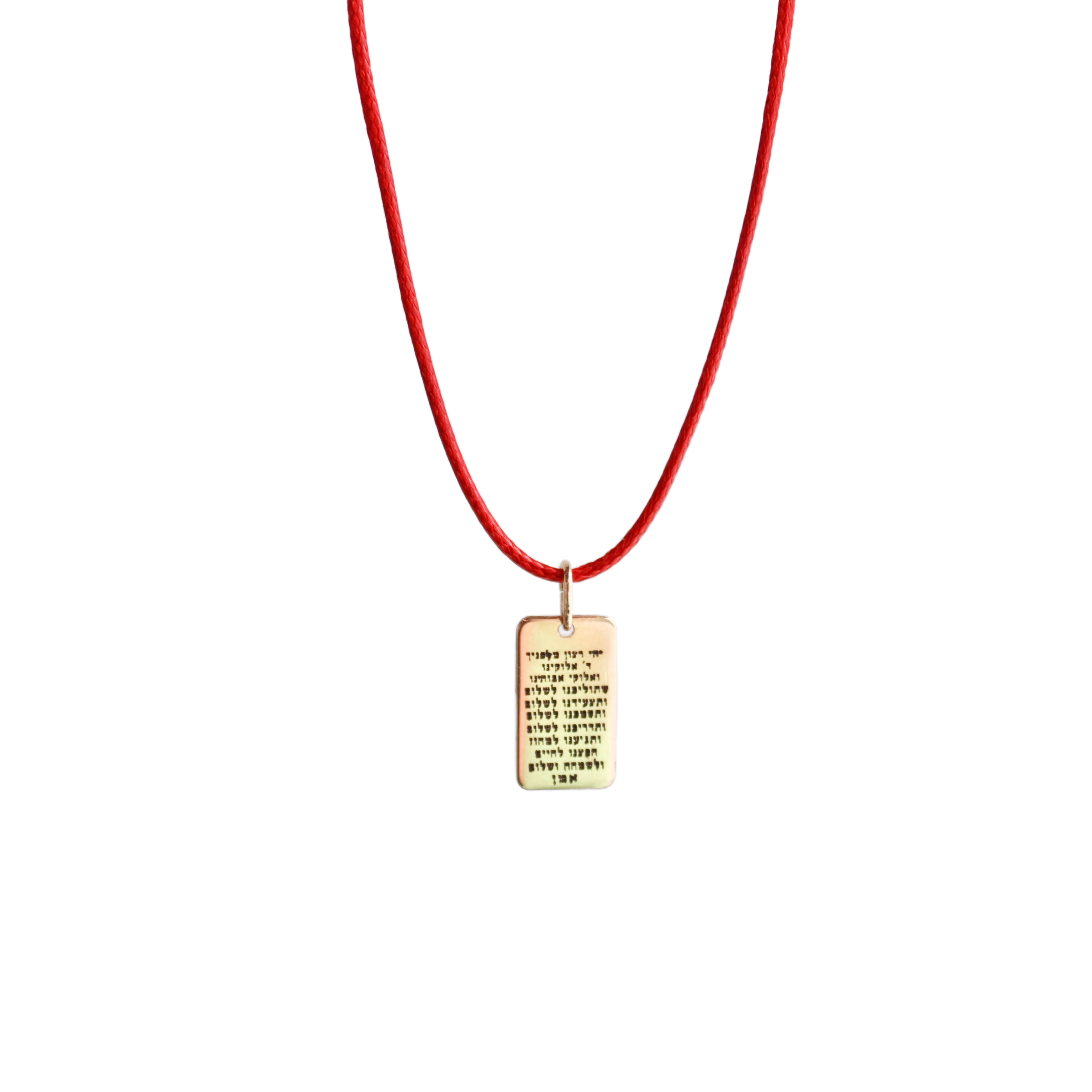 Red Cording Hebrew Prayer Necklace
